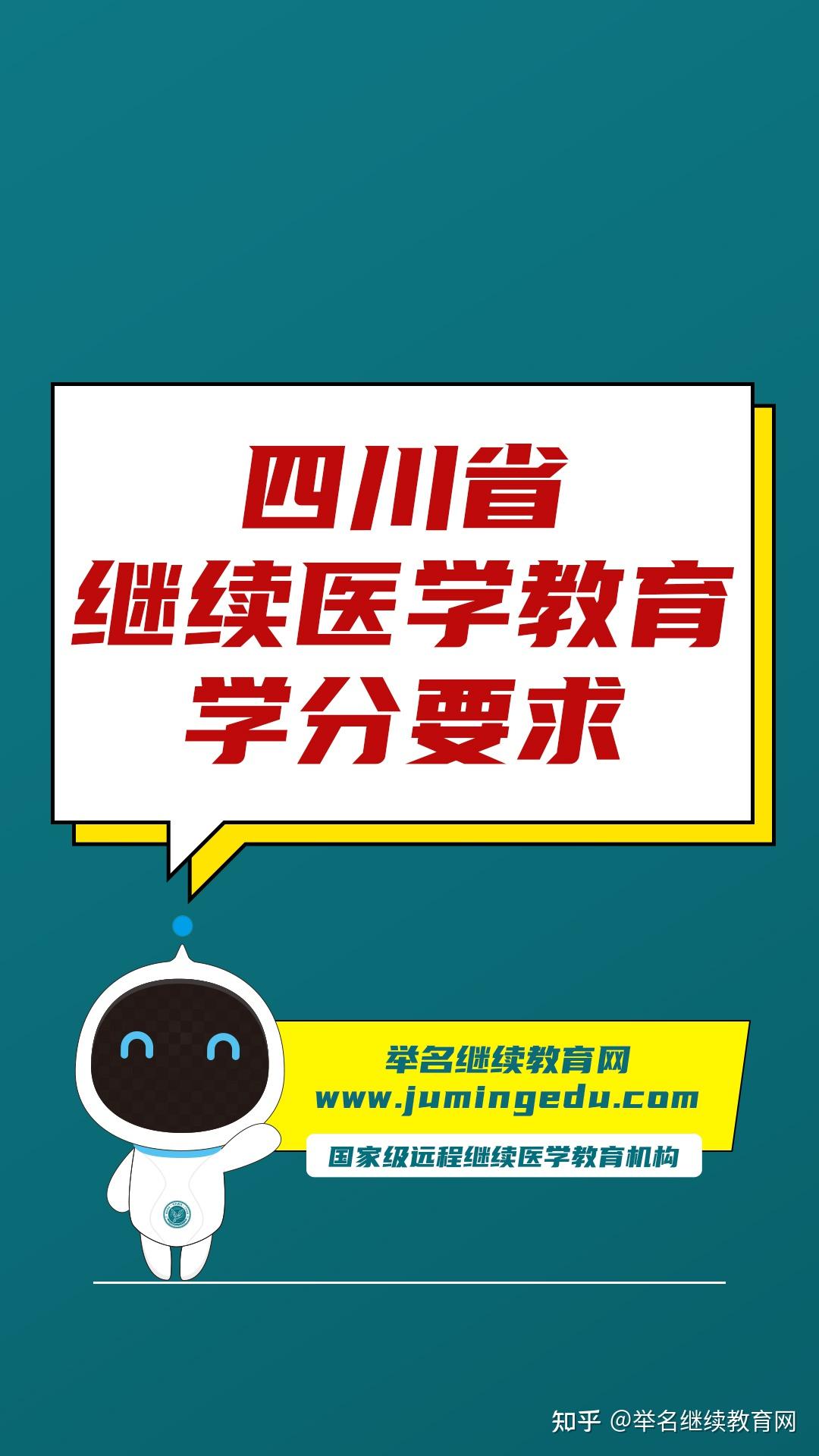 宁波医学继续教育网（宁波医学继续教育网登录） 宁波医学继承
教诲
网（宁波医学继承
教诲
网登录）《宁波医学继续教育网》 教育知识
