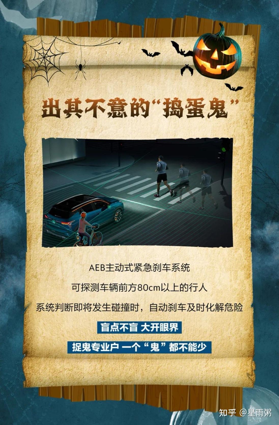 前方鬼出没 06送你安全到家拿什么对抗这些"捣蛋鬼"万圣节不捣蛋也给