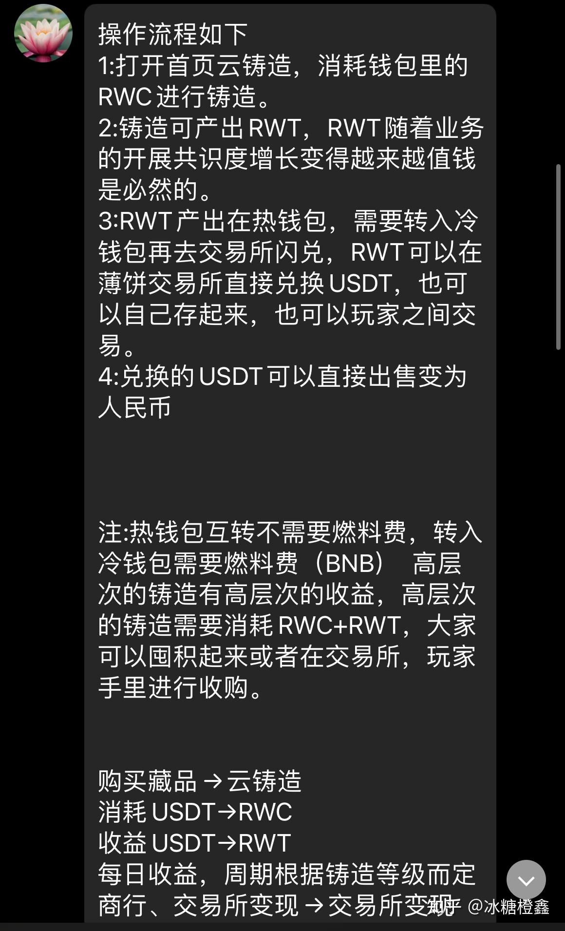 华英会”骗局暴雷，圈钱100亿，接下来何去何从？是机会还是大的骗局，继续收割，进来看看？ - 知乎