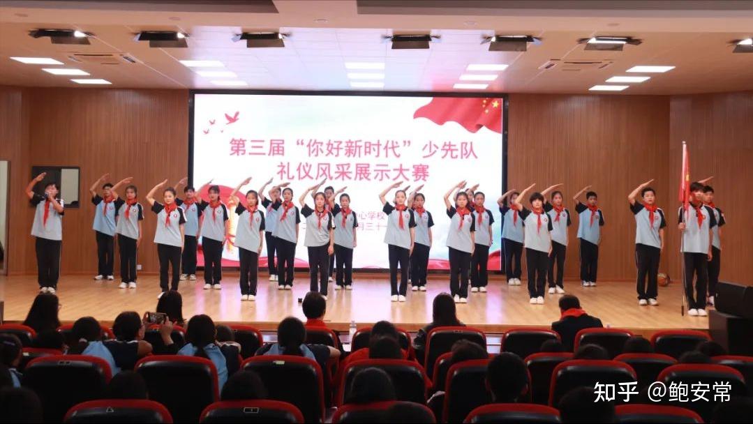 阜阳阜南朱寨镇中心学校举办第三届少先队礼仪风采展示大赛