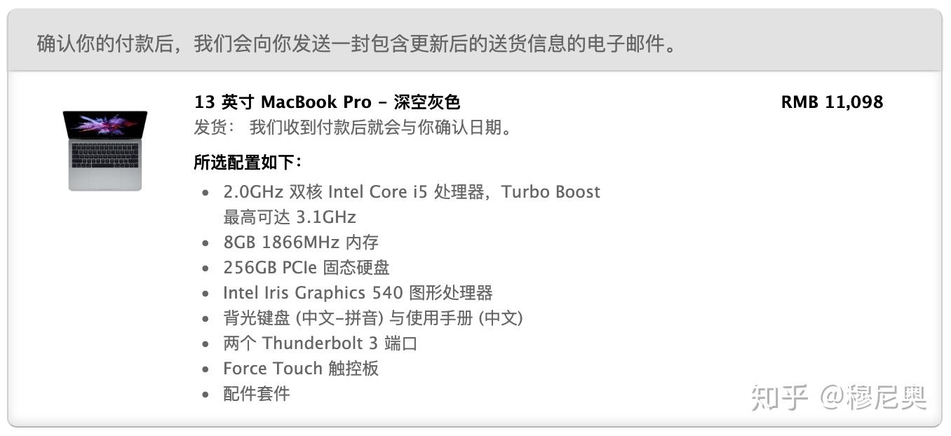 真香——MacBook Pro 2016 Genius Bar 更换键盘小记- 知乎