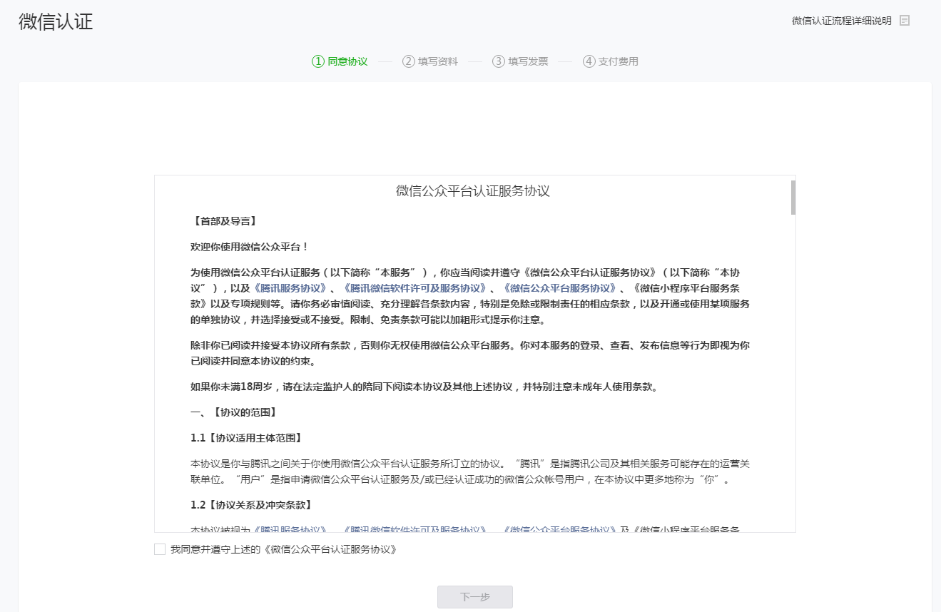 微信小程序开发教程职场级 - 知乎