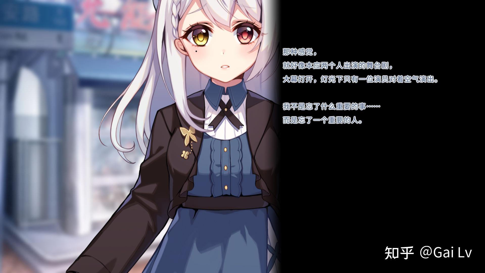 part 2 关于苏半夏的碎碎念(恋)