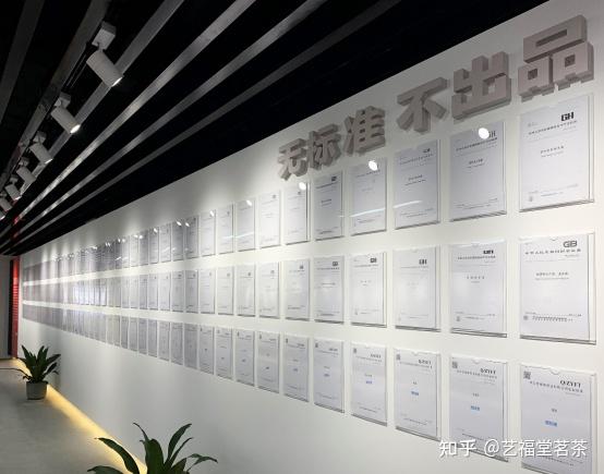 艺福堂BOBVIP体育两大工厂入选产业大脑未来工厂打造浙江茶产业新高地