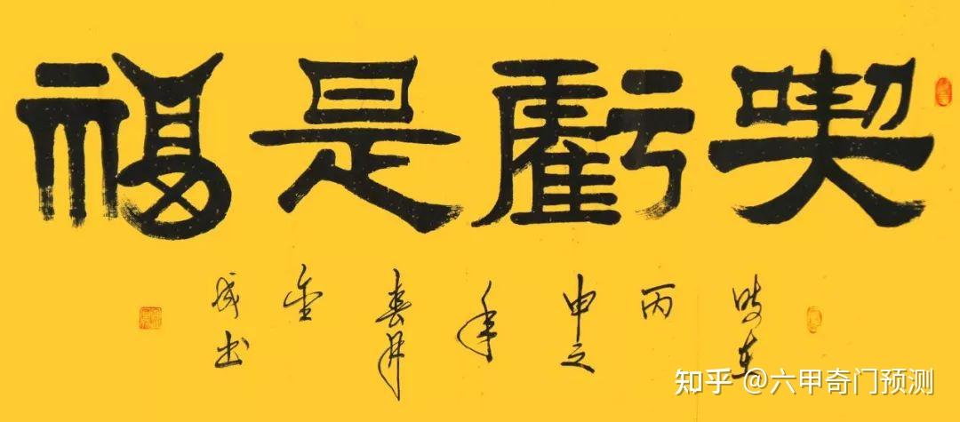 【解读】吃亏是福的科学依据 - 知乎