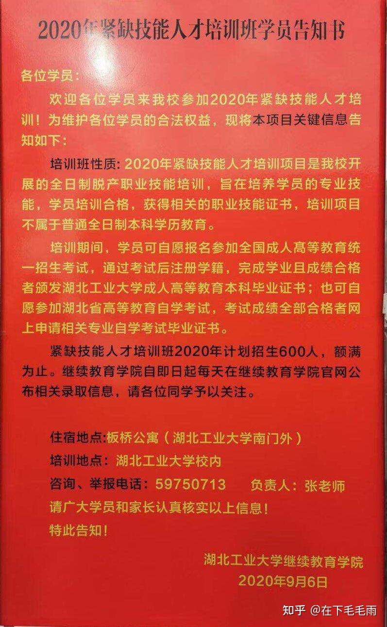 武汉大学纺织专业_武汉纺织大学招生官网_武汉纺织大学2021招生目录