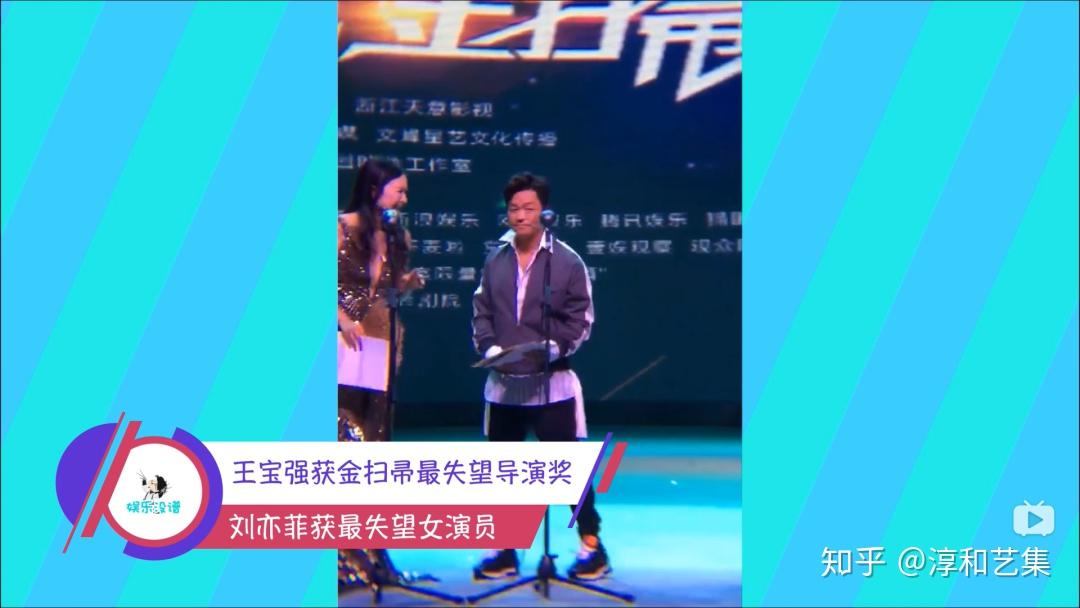 金扫帚奖肖战粉余生请多举报
