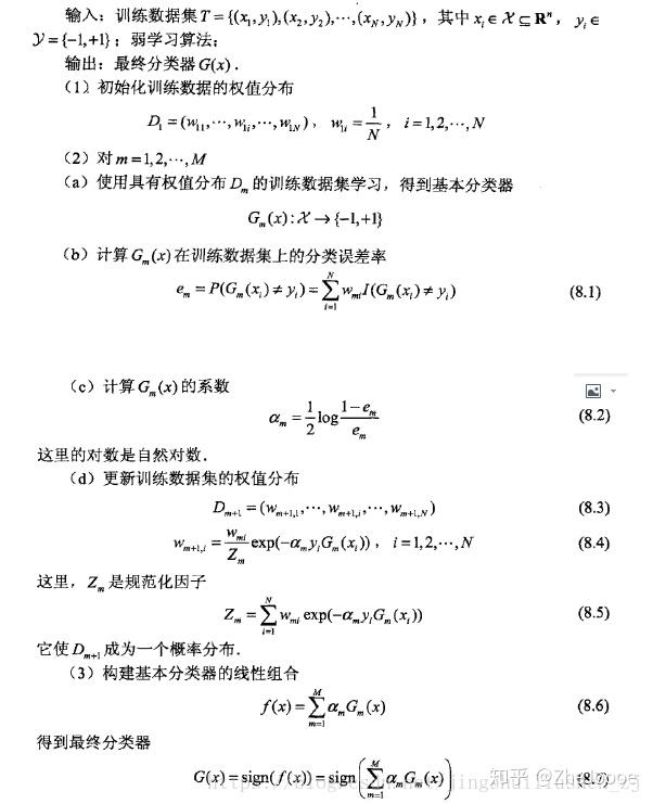 集成學習算法:boosting,bagging | 隨機森林,stacking - 知乎