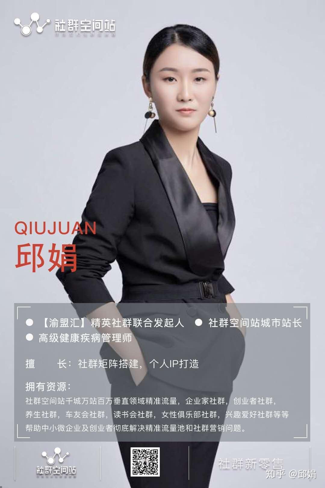 社群运营变现如何搭建一个收人收钱的社群