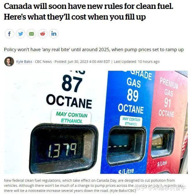 加拿大七月新规 6大福利+1项重大加税生效！ 知乎