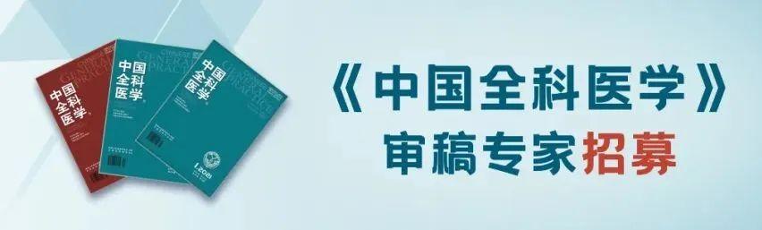 共病/多重慢病研究|近20年国内外多重慢病研究热点汇总及建议 - 知乎