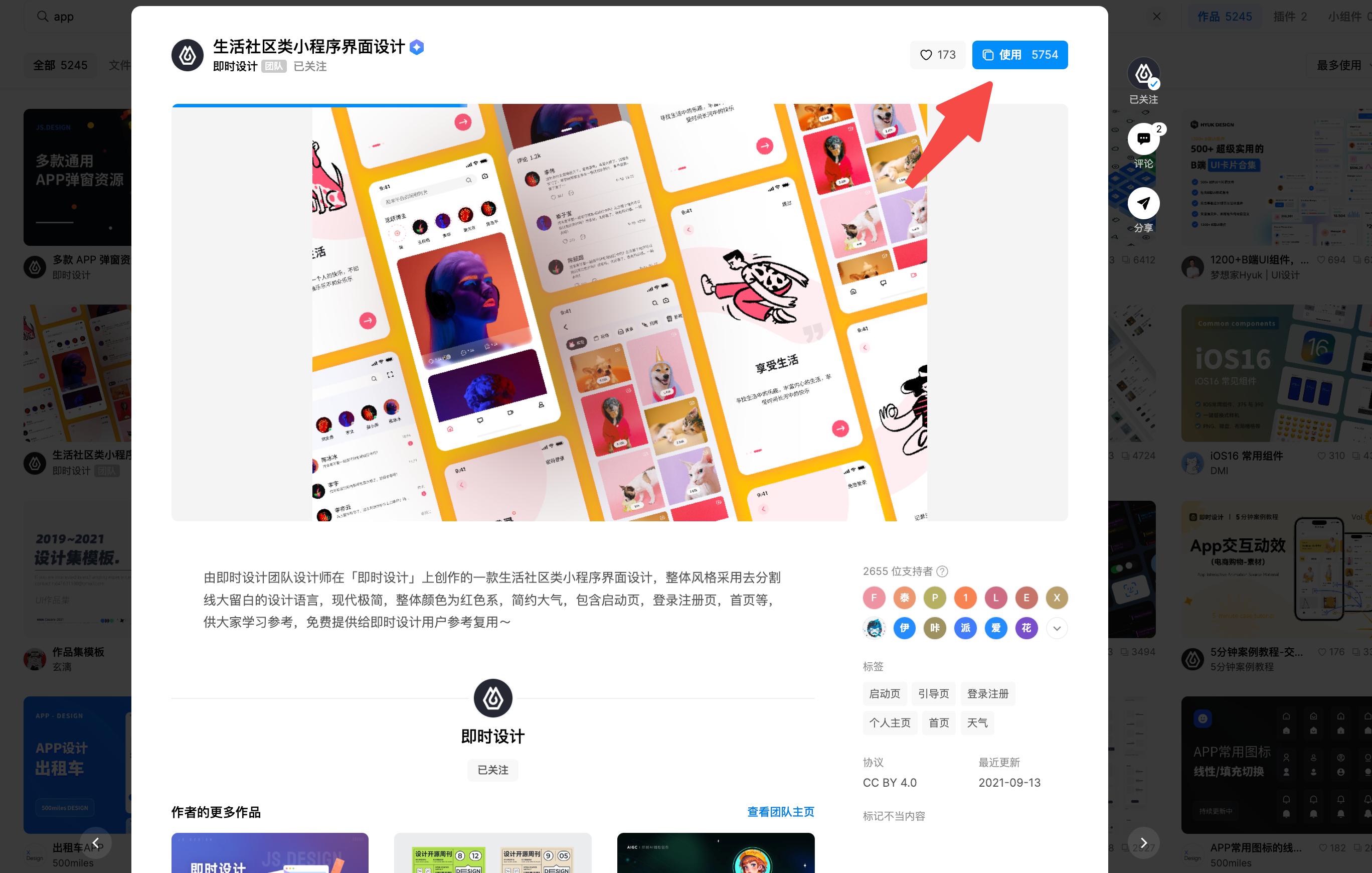 设计灵感枯竭?试试这8组手机ui界面设计模板 - 知乎