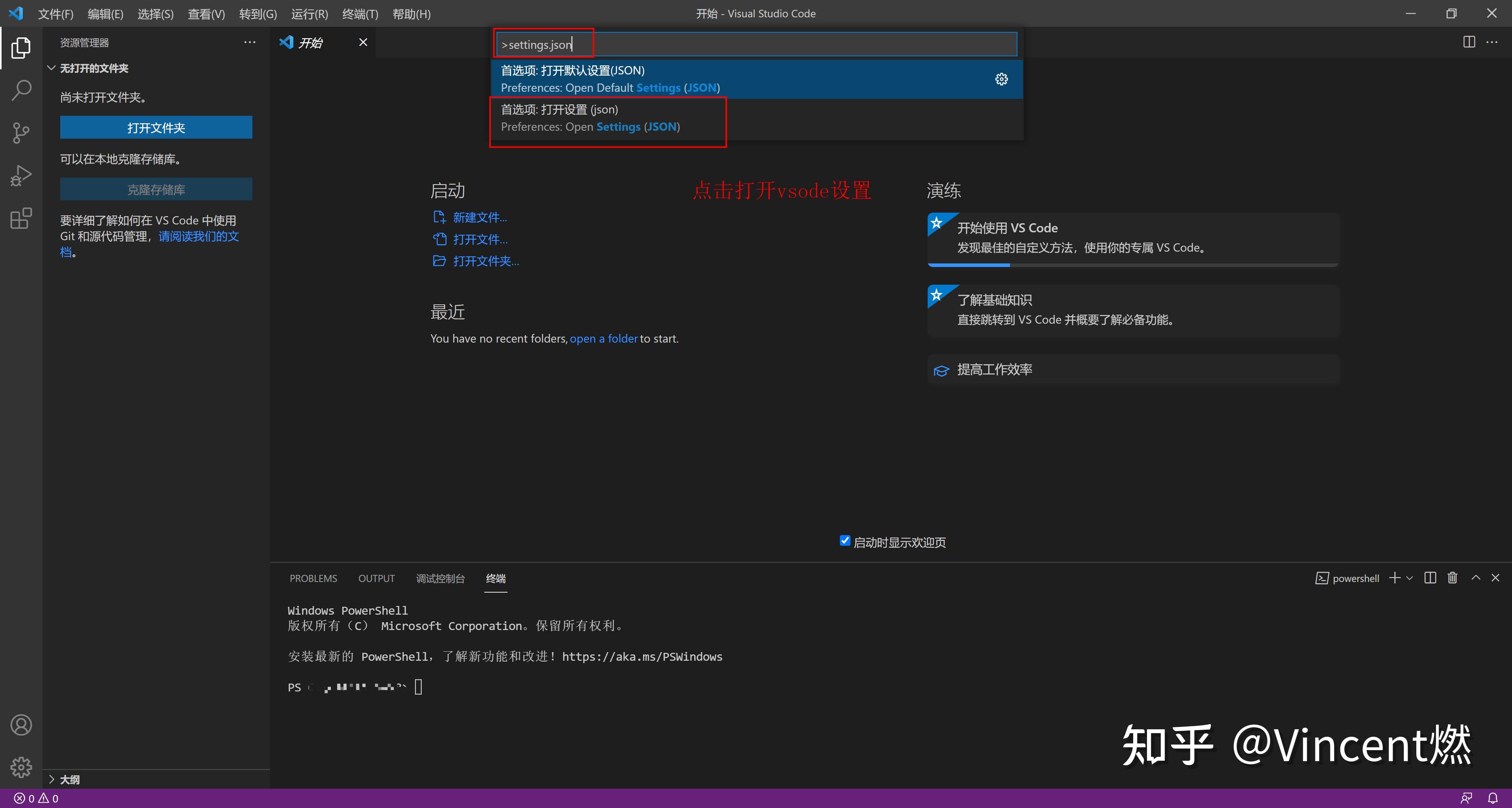 Windows wsl ubuntu vscode wsl 