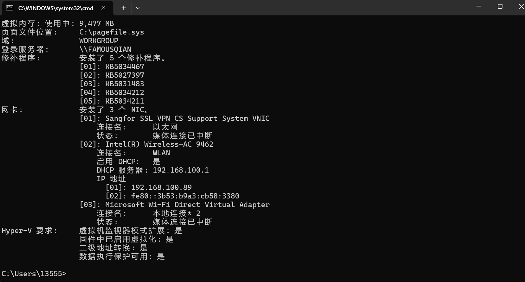 电脑历史记录查询指南如何查询电脑使用痕迹让你查到所有的操作历史