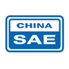 中国汽车工程学会
