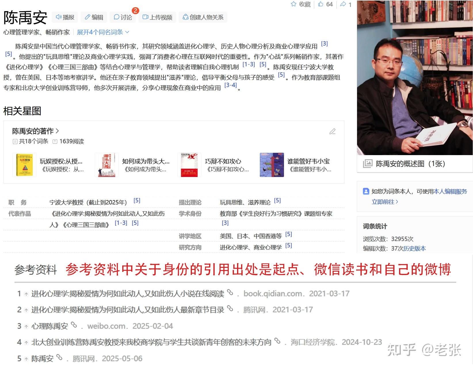 了不得的陈禹安先生 ——近期网络热门事件MCN主理人的资料整理 - 知乎