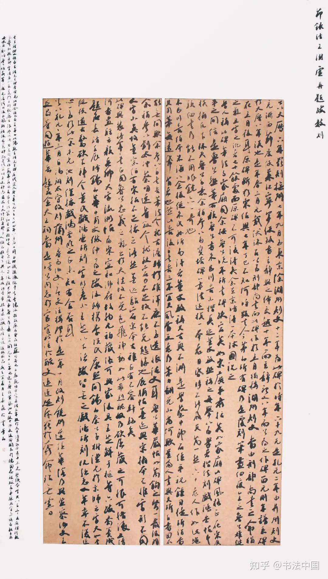 扫描版|全国第三届书法临帖作品展览高清作品欣赏(一) - 知乎