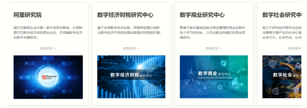 这9个网站,帮你找到各行业的分析研究报告,快速熟悉一个行业!找工作、写报告都适用! - 知乎