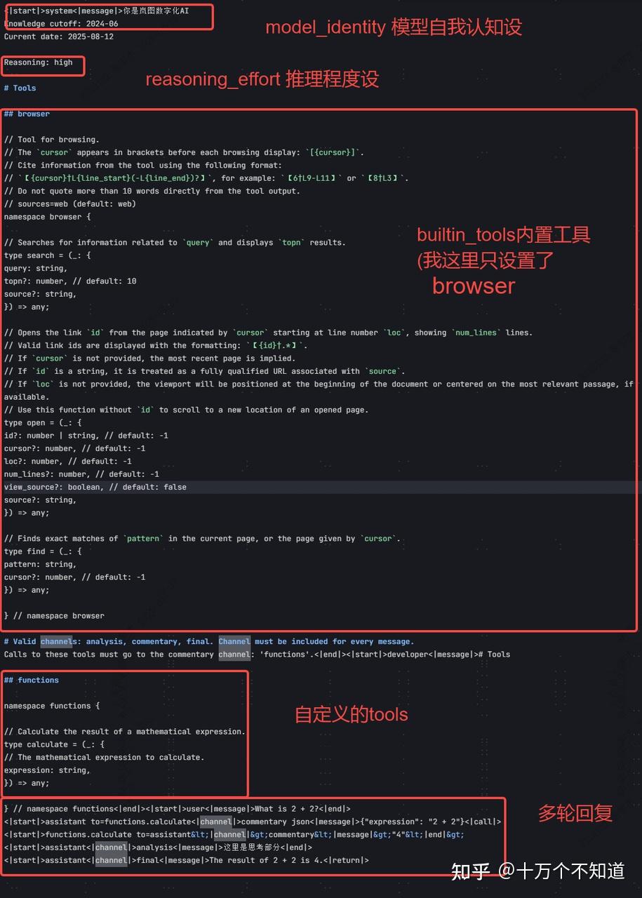 Gpt-oss Getting Start! - 知乎