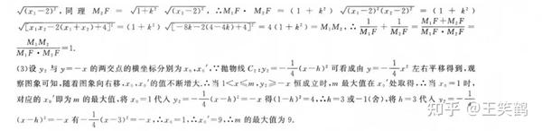 函數頂點怎么算_函數頂點式公式_二次函數頂點公式