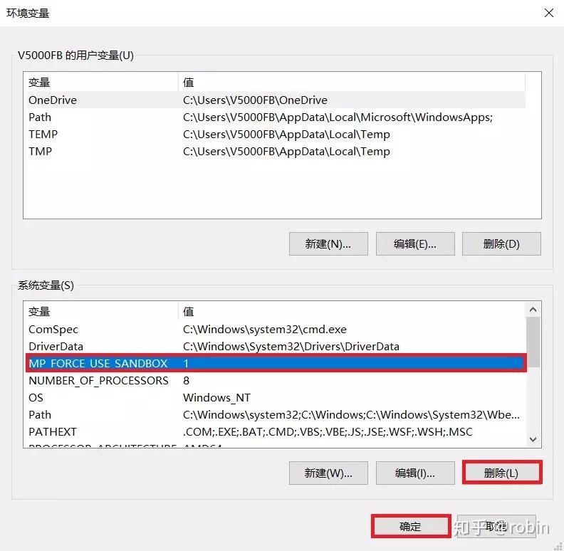 什么是沙盒模式 什么是沙盒模式