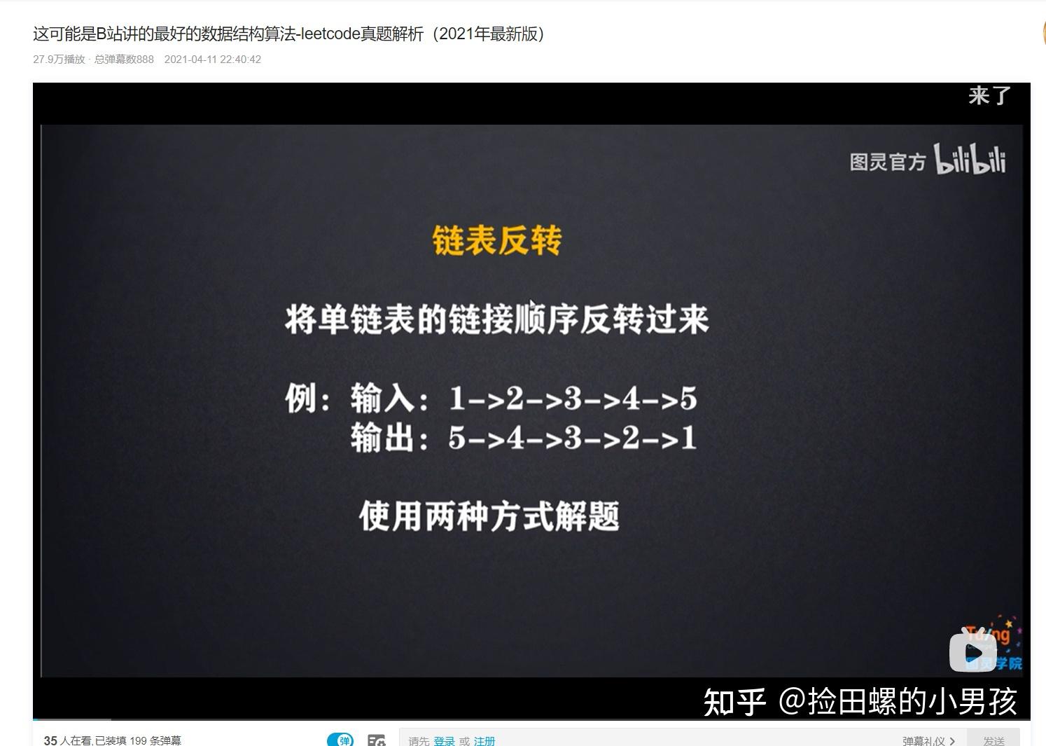一份完整的后端学习路线54 一份完整的后端学习路线