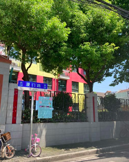 音乐幼儿园园所地址:巨鹿路316号,瑞金一路99弄4号联系电话: 021