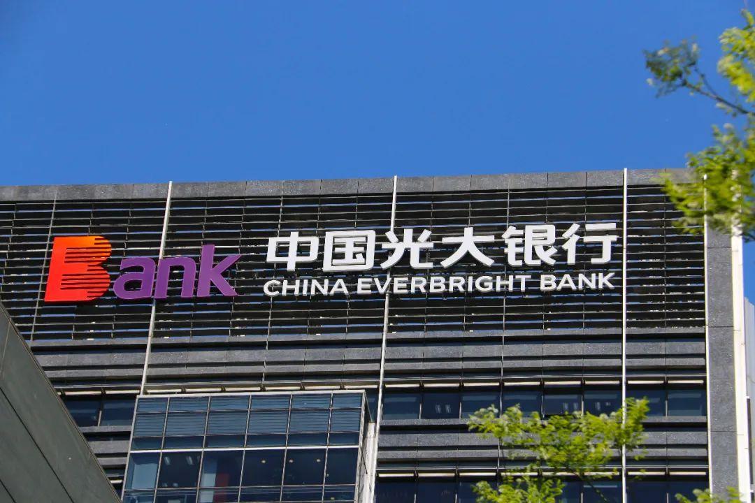 光大理财首款养老理财产品正式面世