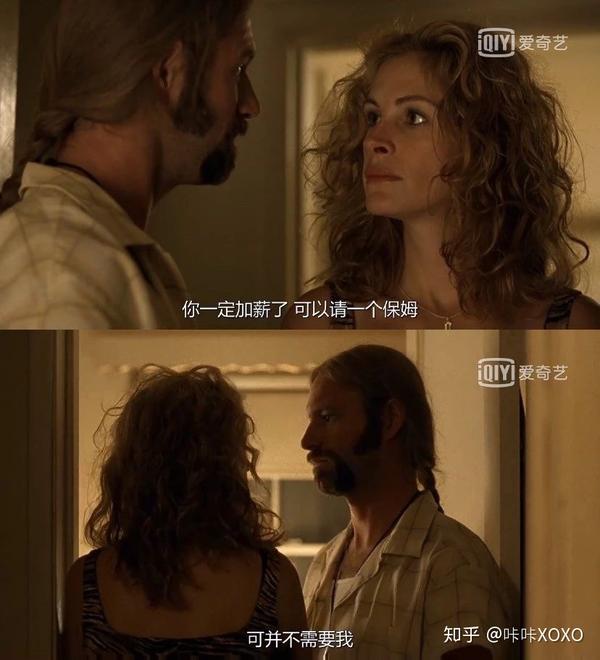 永不妥协不要小看一个泼妇她的业务能力可以吓死你