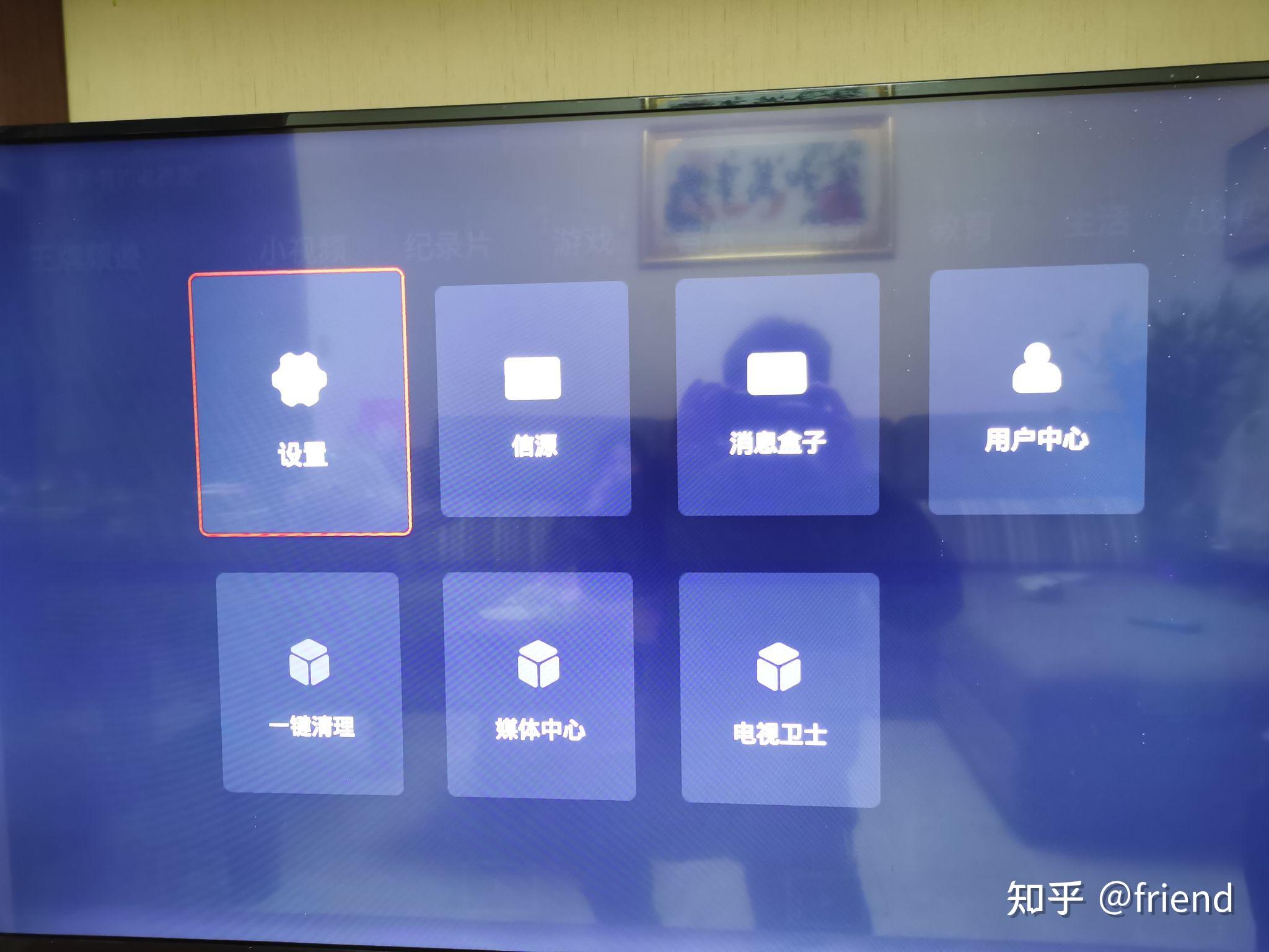Tcl hdmi1 