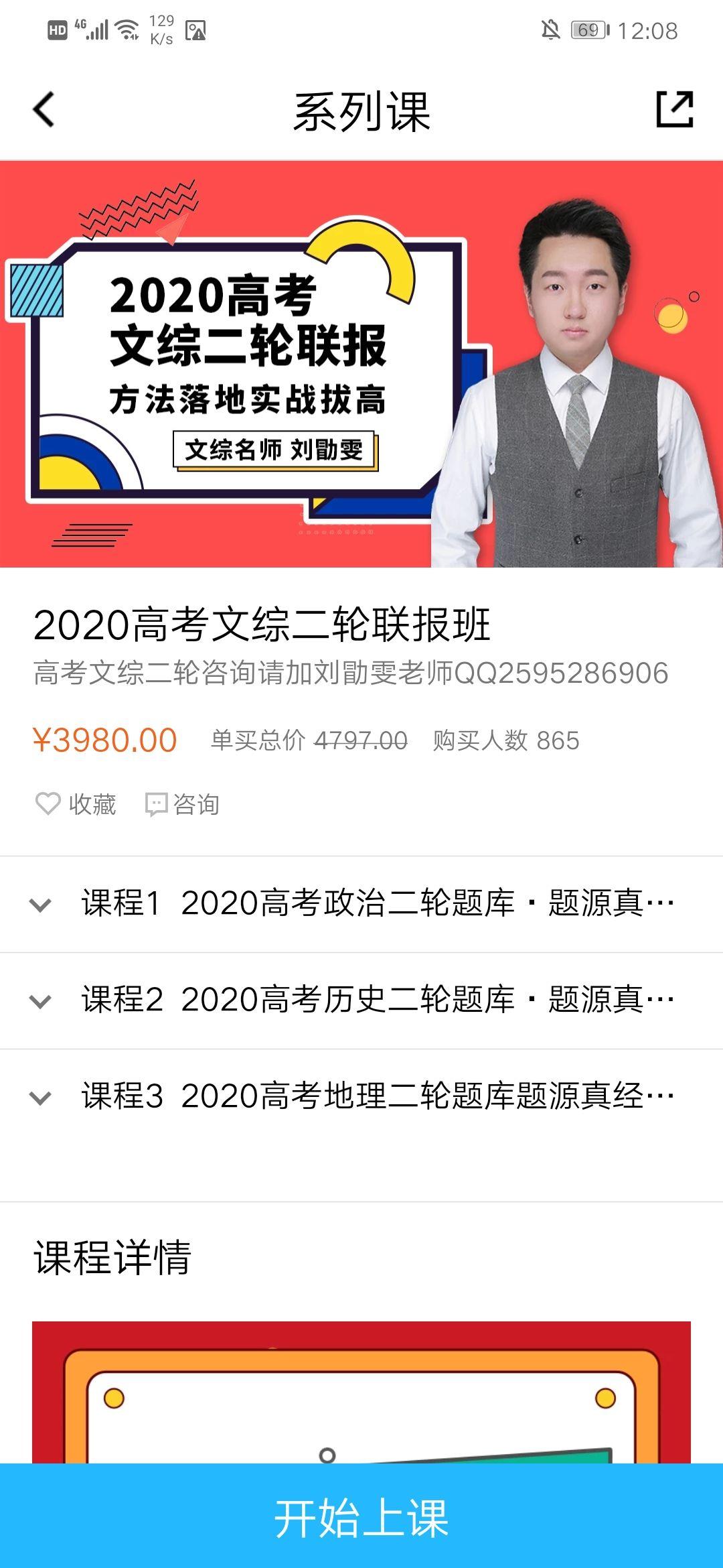 v2-1ffc9ed4c9a3a133d4ddd7e08d437c2b_r.jpg
