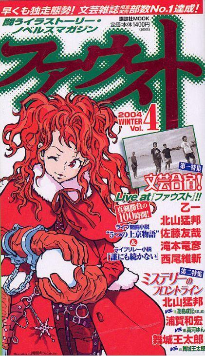 异度侵入 屡次登上热搜 这是 本格推理 的大胜利吗 知乎