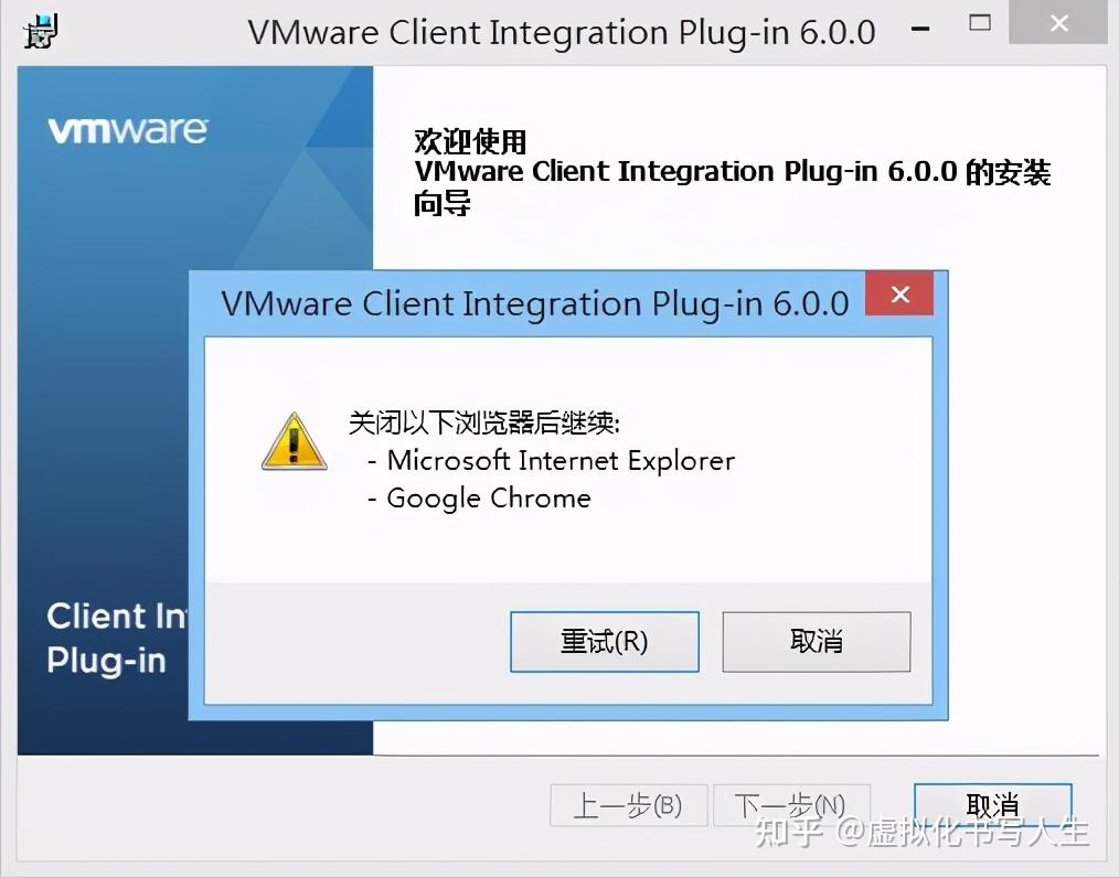  vmware vcsa6 0 vcsa 6 5 vcsa 7 0 