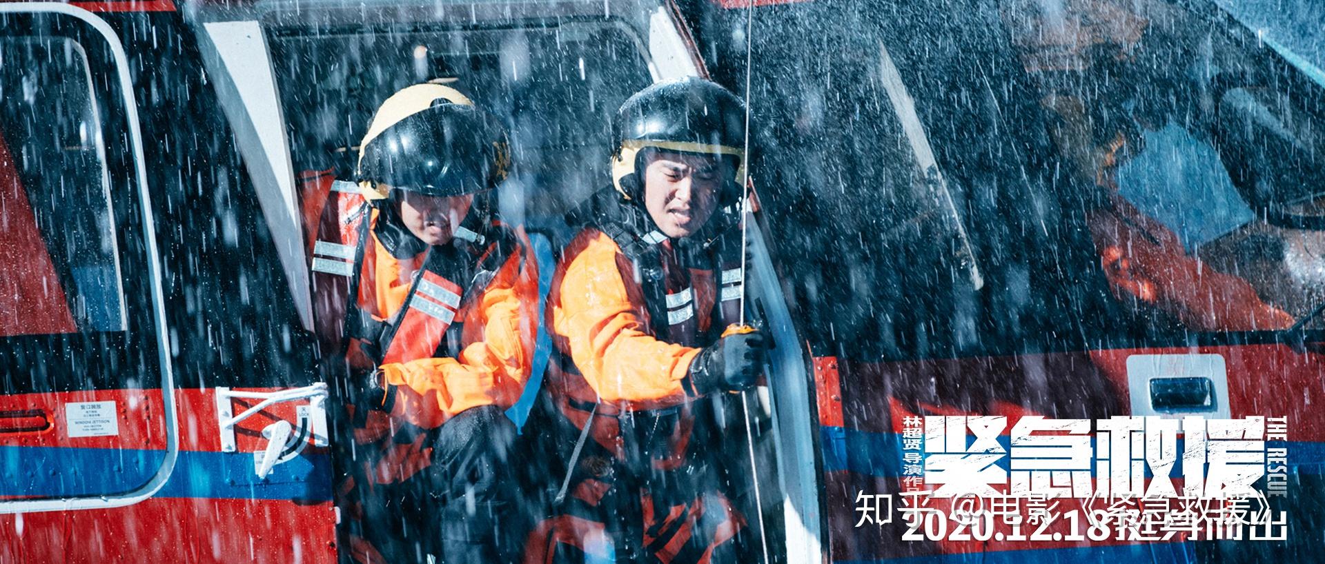 上山入水下火海电影紧急救援发布好莱坞级别制作特辑华语电影工业新