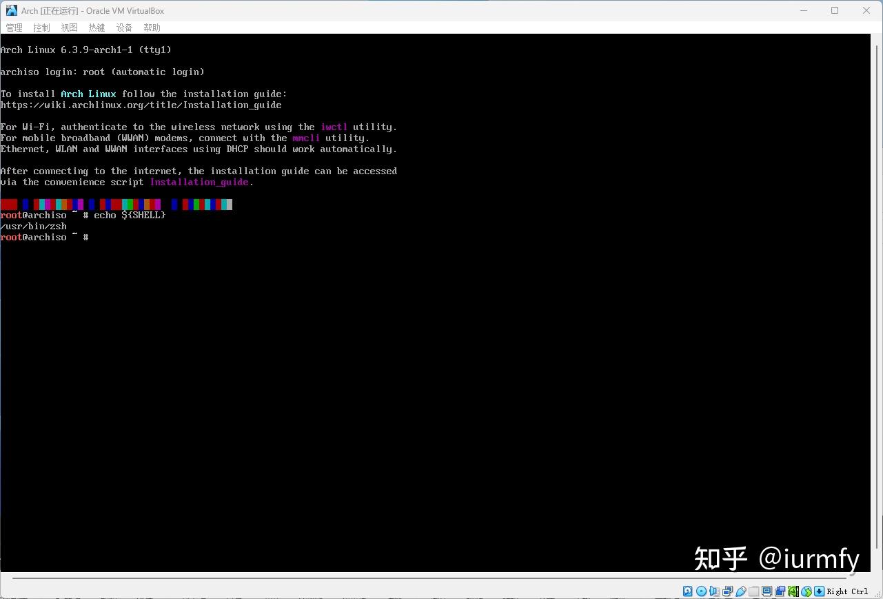  arch linux archinstall 