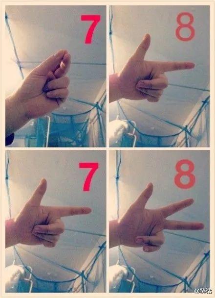 与食指垂直他们才刚示意数字7的正确手势广东网友才是委屈/非常6 1啊