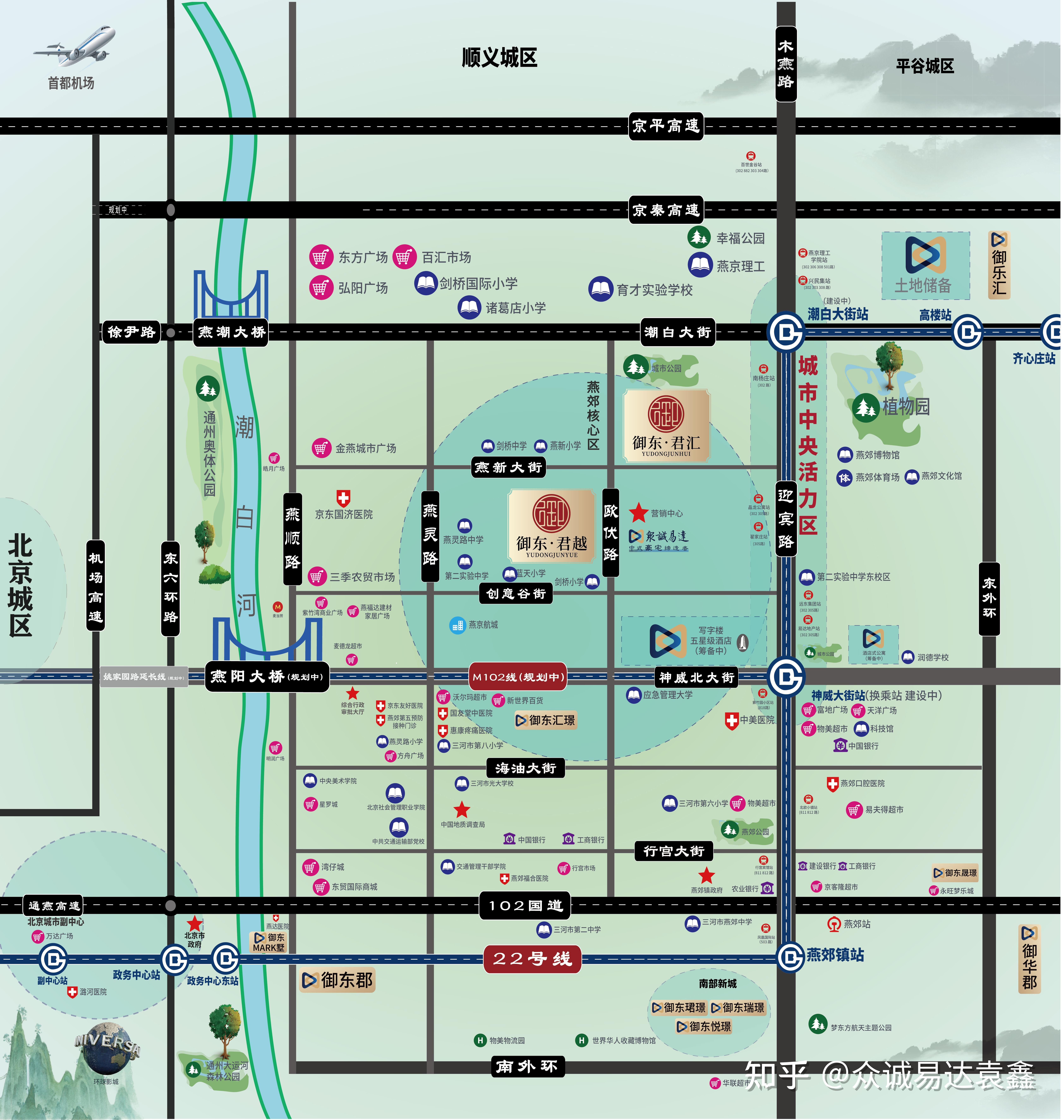 燕郊新豪宅《御东君汇》即将璀璨入市