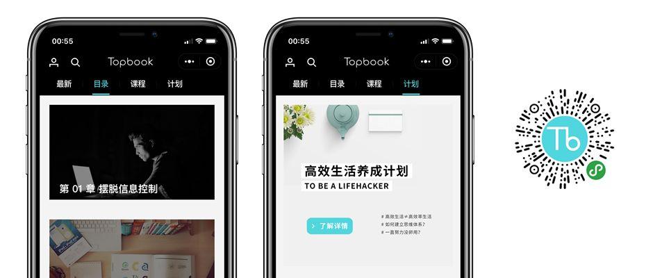 轻芒小程序20如何实现575倍主动打开放大倍数