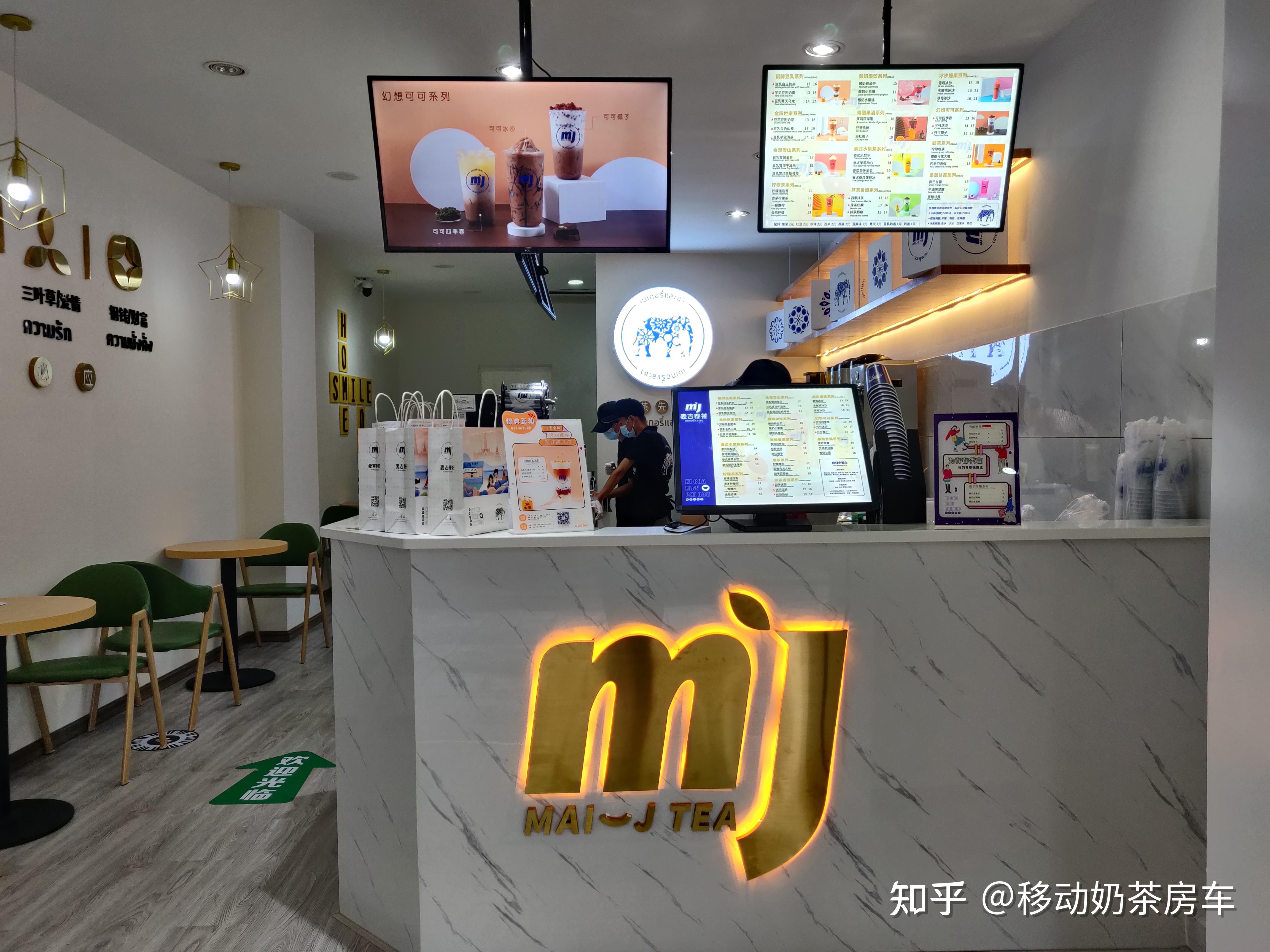 奶茶店开在什么地方生意好在广州范围开奶茶店还有事情前景吗
