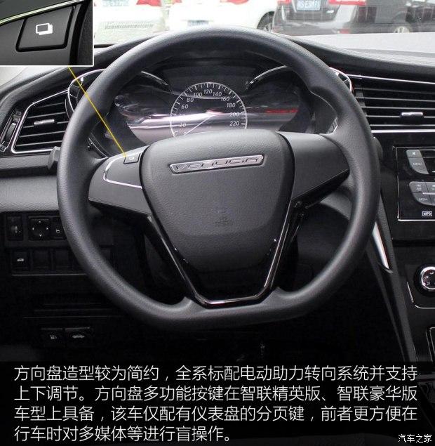 解读低配车实拍启辰d60手动时尚版