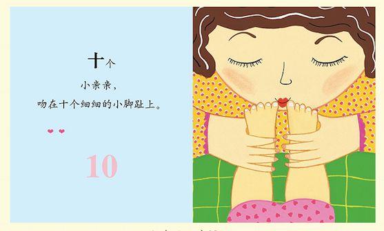 孩子会数数不代表明白了 数的概念 这些绘本帮孩子建立数概念 知乎 孩子会数数不代表明白了 数的概念 这些绘本帮孩子建立数概念 知乎
