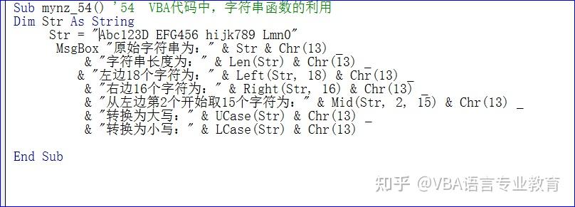 VBA字符串函数Len、Left、Left及其他 - 知乎