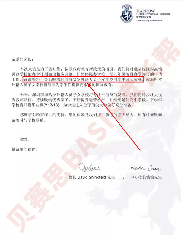 一项通知下发 国际学校 凉 了 几十万学费 年 最终被挤回高考 知乎