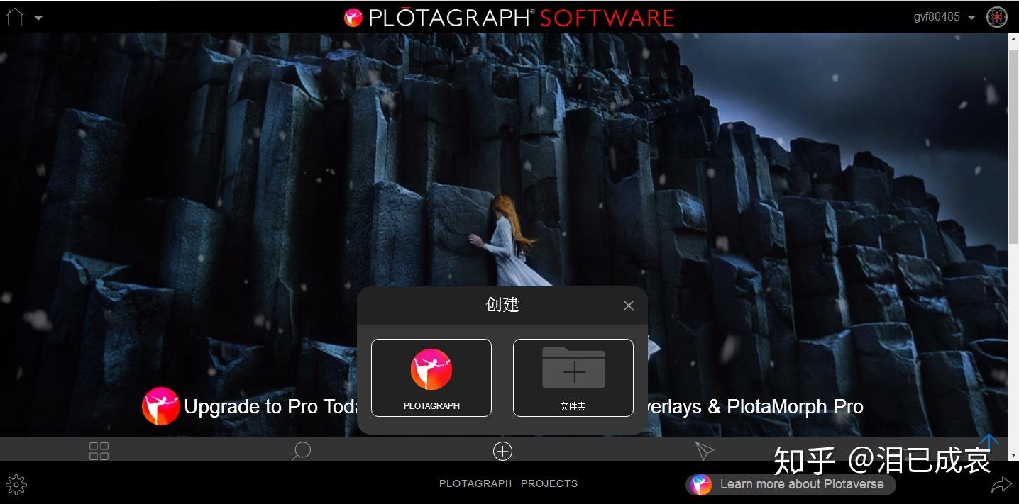 怎么把照片做成视频Mv软件