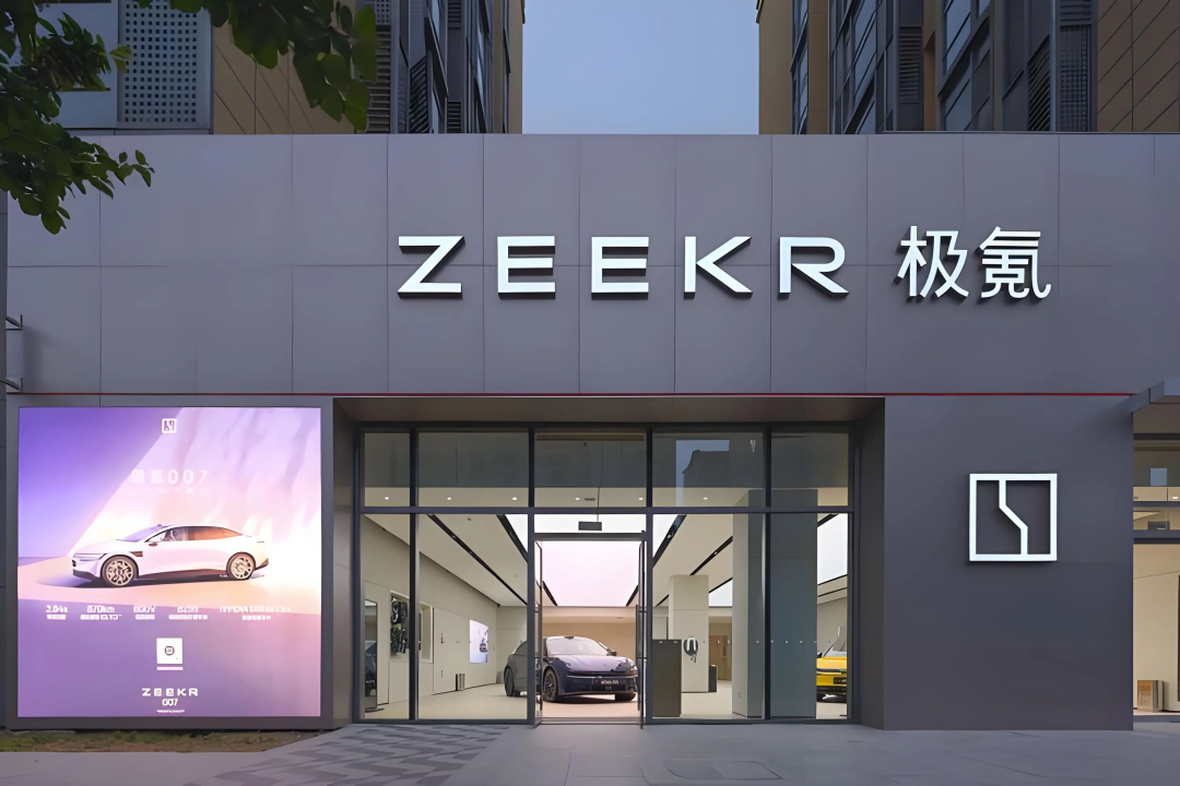 极氪的直营店要变得不“直”了! - 知乎