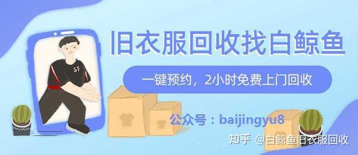 一站式講解白鯨魚舊書書籍回收流程你想知道的都在這裡啦