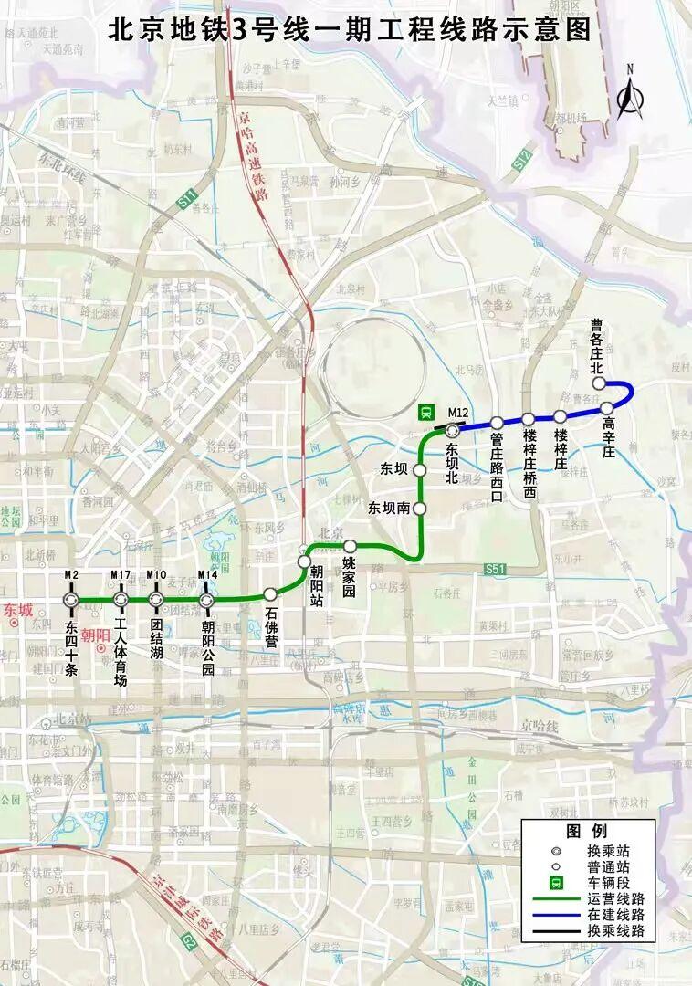最新消息！北京地铁3号线一期东段开建，线路示意图来啦—— - 知乎