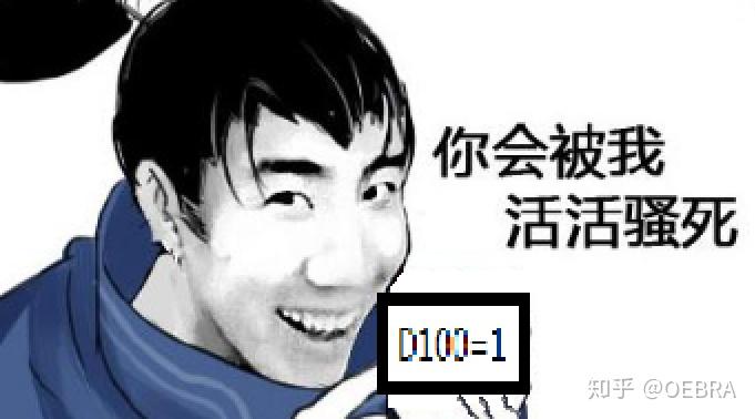 有没有大佬能提供一些关于coc跑团的沙雕图呢