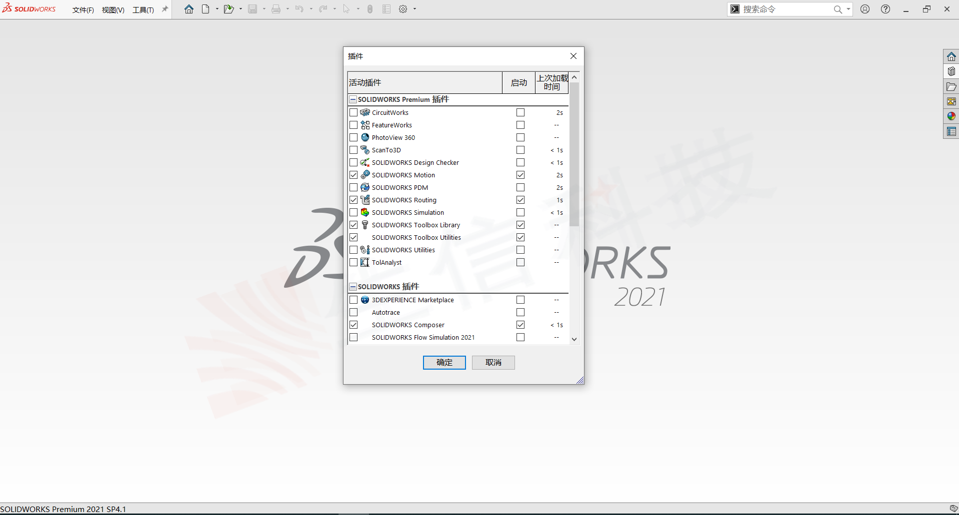 SOLIDWORKS动力传动部件应用探讨 - 知乎