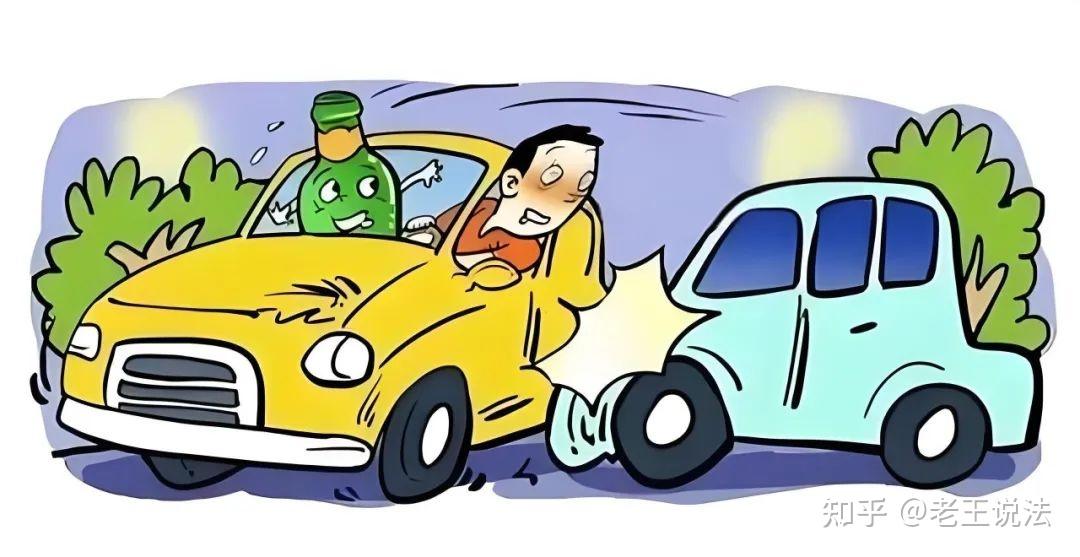 被酒驾车撞了,保险公司不赔?记住这 3 步,一分钱都不少拿!